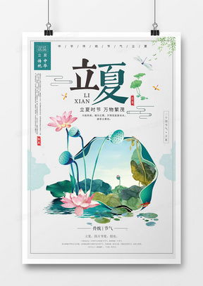 國風(fēng)廣告設(shè)計模板下載 | 精品國風(fēng)廣告設(shè)計大全 - 熊貓辦公提供