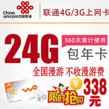 全網通4G上網卡托 便攜辦公與旅行的網絡利器