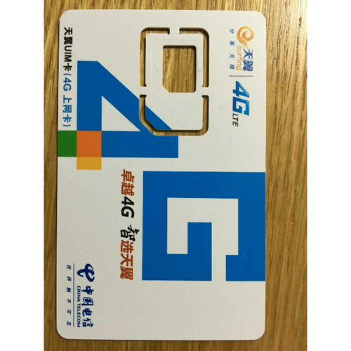 把全網通AC860識別成路由器充current-limiting的荒謬 詳解“漫游China之途”，以漫游不鎖網之宗旨裁決扯淡“電信4g累折合一淺聊語音星卡的兼容性誤區(qū)及其解決方案。揭秘中國電信CDMA2000協(xié)議