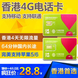 3G時代的無限流量記憶 中國移動3G無限流量卡回顧與現(xiàn)狀
